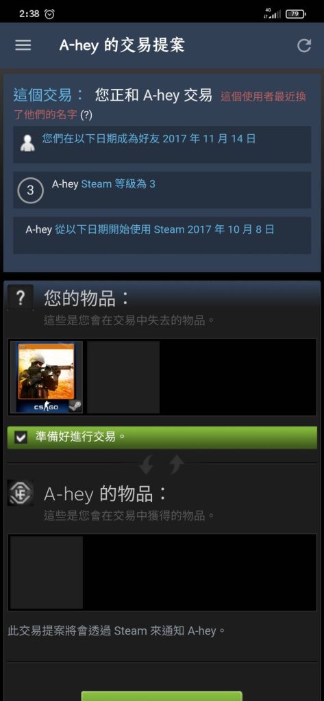 防詐專區